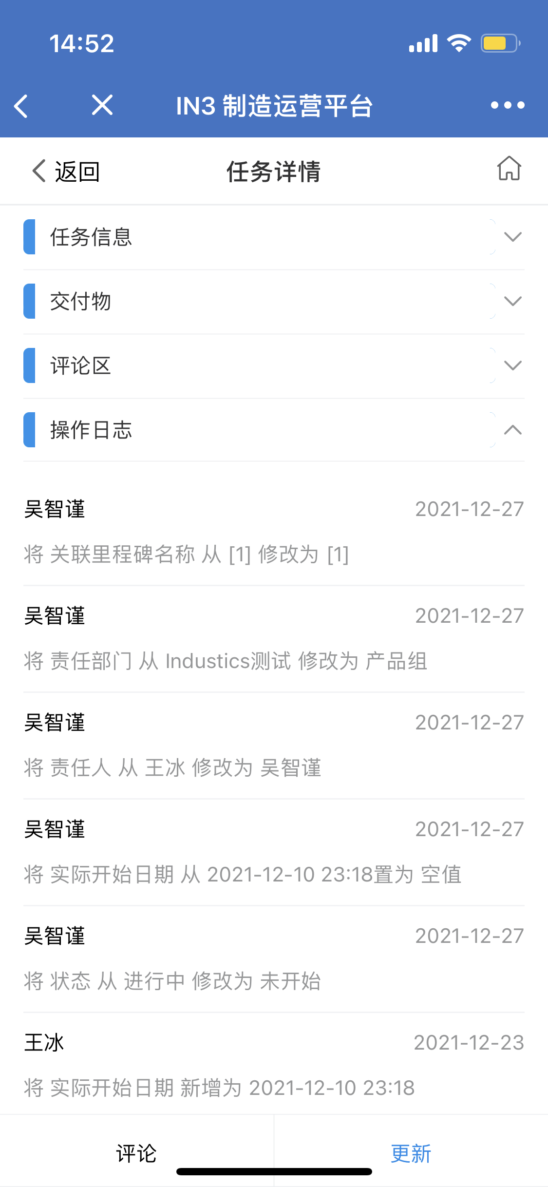 image-20220114212606646